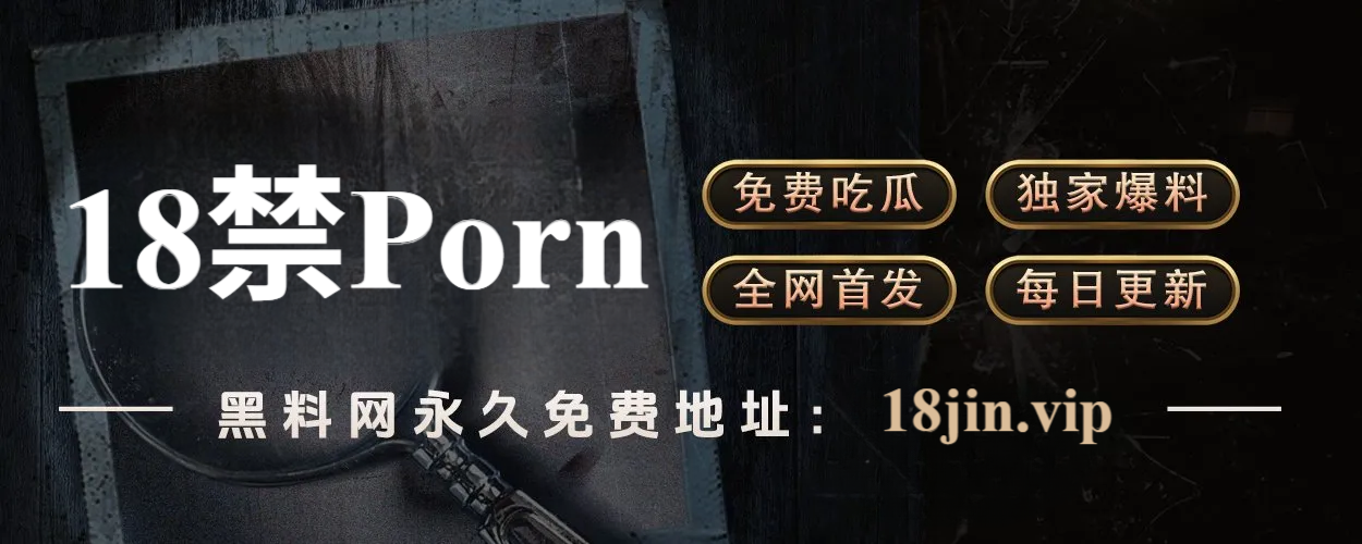 微密圈:私密社交与优质内容的全新生态